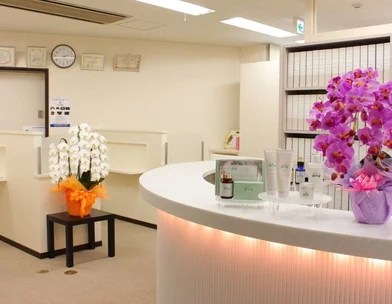 医療法人社団 誠真中央会 静岡中央クリニック