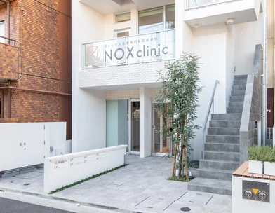 NOX clinic