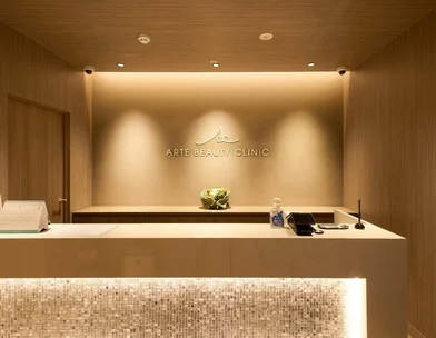 ARTE BEAUTY CLINIC