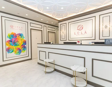 ルラ美容クリニック ルラ美容クリニック 名古屋栄院 / ルラスキンクリニック 名古屋栄院