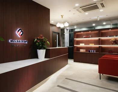 筋肉・美容クリニック