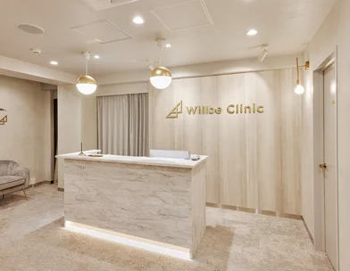 ウィルビークリニック ウィルビークリニック 銀座院