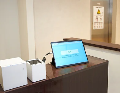 新宿三丁目メディカルクリニック 新宿三丁目メディカルクリニック