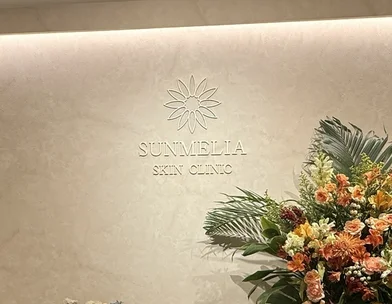 SUNMELIA SKIN CLINIC SUNMELIA SKIN CLINIC
