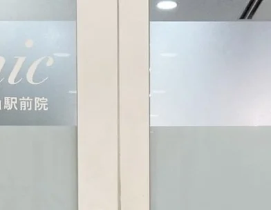 eクリニック eクリニック 富山駅前院