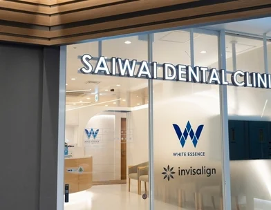 医療法人miraiさいわいデンタルクリニック 医療法人miraiさいわいデンタルクリニック　moyukSAPPORO院