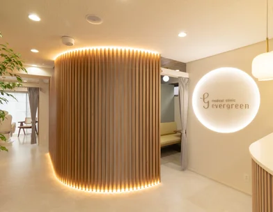 エバーグリーンメディカルクリニック Evergreen medical clinic