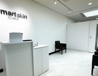 スマートスキンクリニック スマートスキンクリニック 横浜院