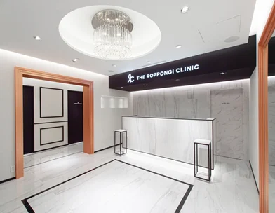 THE ROPPONGI CLINIC（ザ 六本木クリニック）