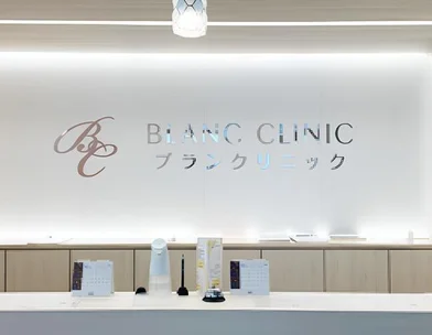 ナチュラルアートメイク東京ブランクリニック ナチュラルアートメイク東京ブランクリニック 高松院