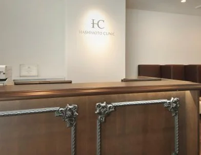 静岡美容外科橋本クリニック 静岡美容外科橋本クリニック