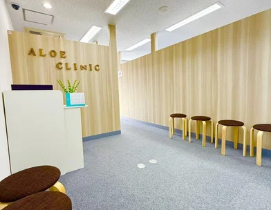 東京美容皮膚科アロエクリニック 東京美容皮膚科アロエクリニック池袋