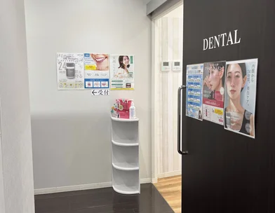 湘南美容歯科クリニック 湘南美容クリニック 福岡院歯科