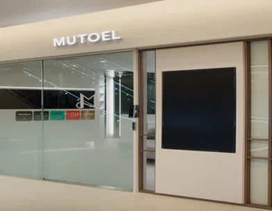 ミュートエルクリニック