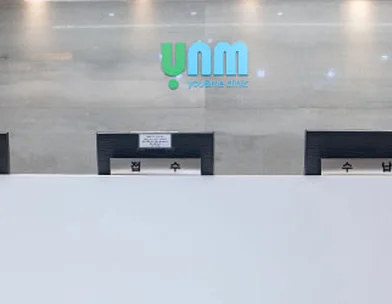 YOU&MEクリニック 江南本店