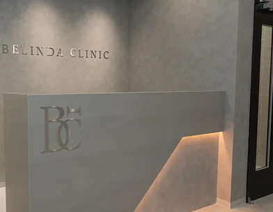 BELINDA CLINIC BELINDA CLINIC（ベリンダクリニック）大宮院