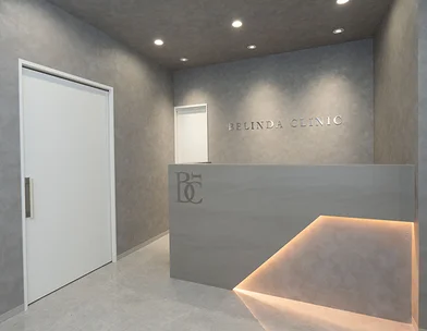 BELINDA CLINIC BELINDA CLINIC（ベリンダクリニック）大宮院