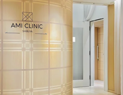 渋谷amiクリニック 渋谷amiクリニック