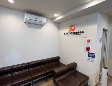 シン・皮フ科クリニック 武蔵小山