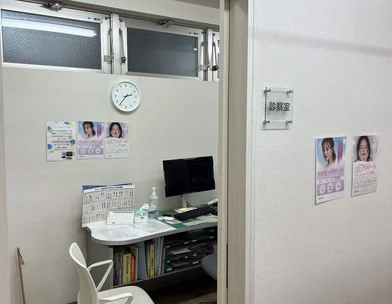 シン・皮フ科クリニック 武蔵小山