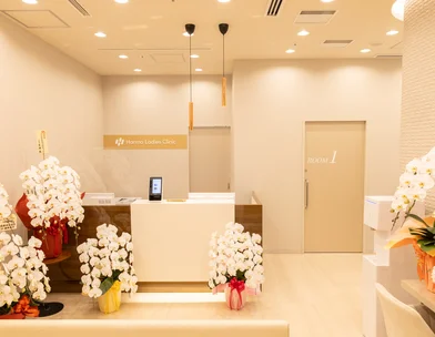 Harmo Ladies Clinic Harmo Ladies Clinic新宿