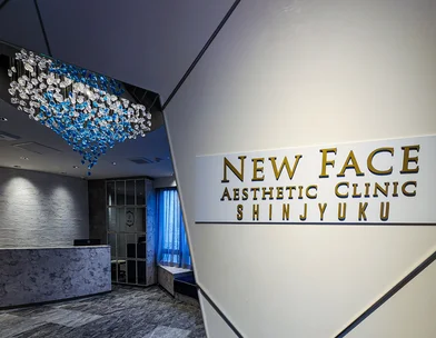 NEW FACE AESTHETIC CLINIC 新宿院