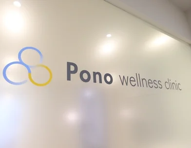 Pono wellness clinic