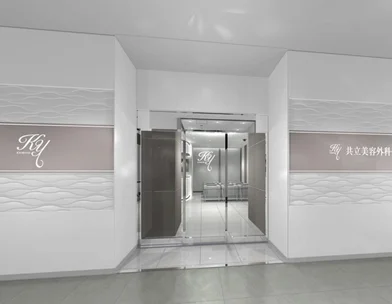 共立美容外科・歯科 共立美容外科 広島院