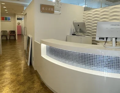 東京素肌クリニック 東京素肌クリニック 新宿院