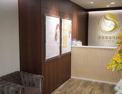 東京美容外科 東京美容外科 梅田院