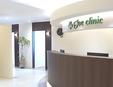 ジョウクリニック ジョウクリニック 高知院