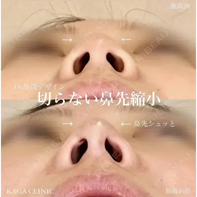 KAGA CLINIC 加賀 裕基医師の症例