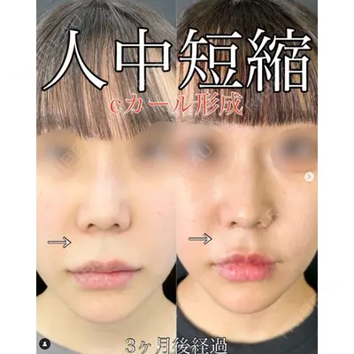 ルラ美容クリニック 渋谷本院 武内 大医師の症例
