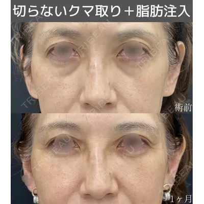 湘南美容クリニック 浜松院の症例