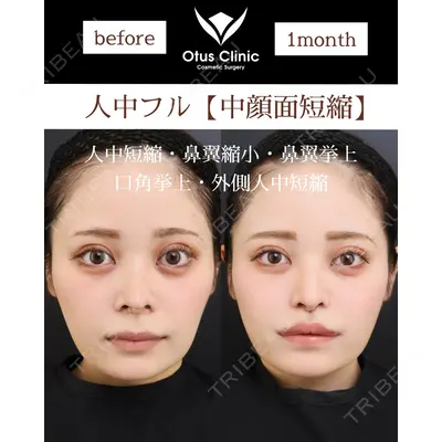 Otus Clinic 【オータスクリニック】 中 徳太郎医師の症例
