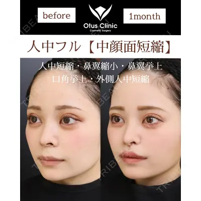 Otus Clinic 【オータスクリニック】 中 徳太郎医師の症例