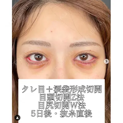 ルラ美容クリニック 渋谷本院 武内 大医師の症例