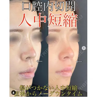 ルラ美容クリニック 渋谷本院 武内 大医師の症例