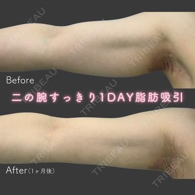 静岡中央クリニック 門司 明夫医師の症例