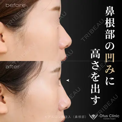 Otus Clinic 【オータスクリニック】 中 徳太郎医師の症例
