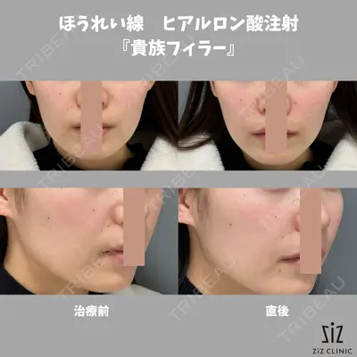 ziz CLINICの症例