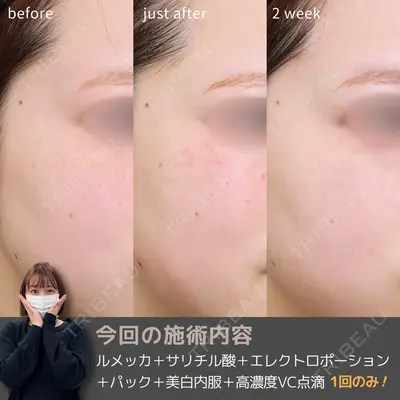 Otus Clinic 【オータスクリニック】 中 徳太郎医師の症例