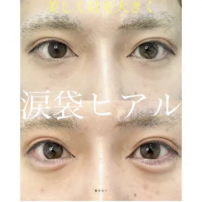 ルラ美容クリニック 渋谷本院 武内 大医師の症例