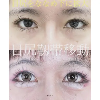 ルラ美容クリニック 渋谷本院 武内 大医師の症例