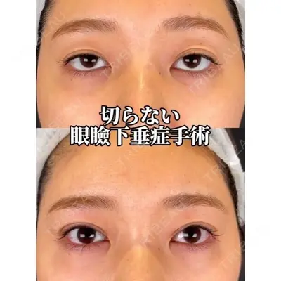 SOL CLINIC 向井 英子医師の症例