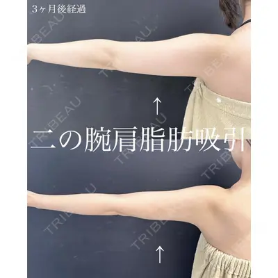 ルラ美容クリニック 渋谷本院 武内 大医師の症例