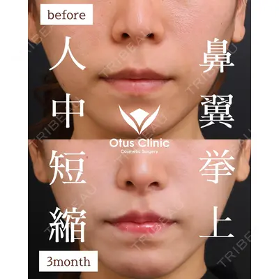 Otus Clinic 【オータスクリニック】 中 徳太郎医師の症例