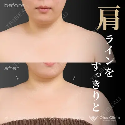 Otus Clinic 【オータスクリニック】 中 徳太郎医師の症例