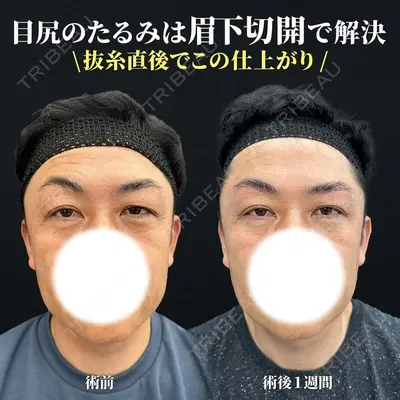 ルラ美容クリニック 沖縄院 上地 聖矢医師の症例