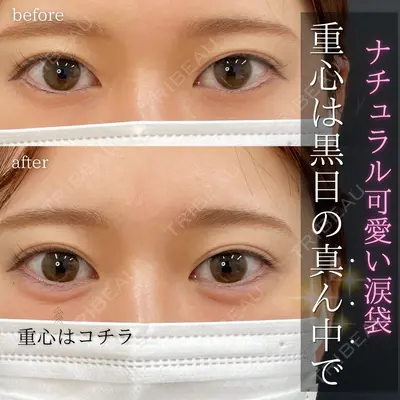 ルラ美容クリニック銀座院 山本 泰輔医師の症例